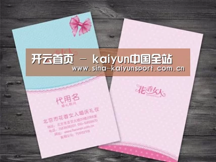 产品名称四