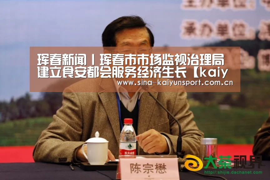 kaiyun官网